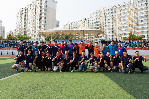 烟台冰球突破豪华版网址2018职工运动会圆满落幕