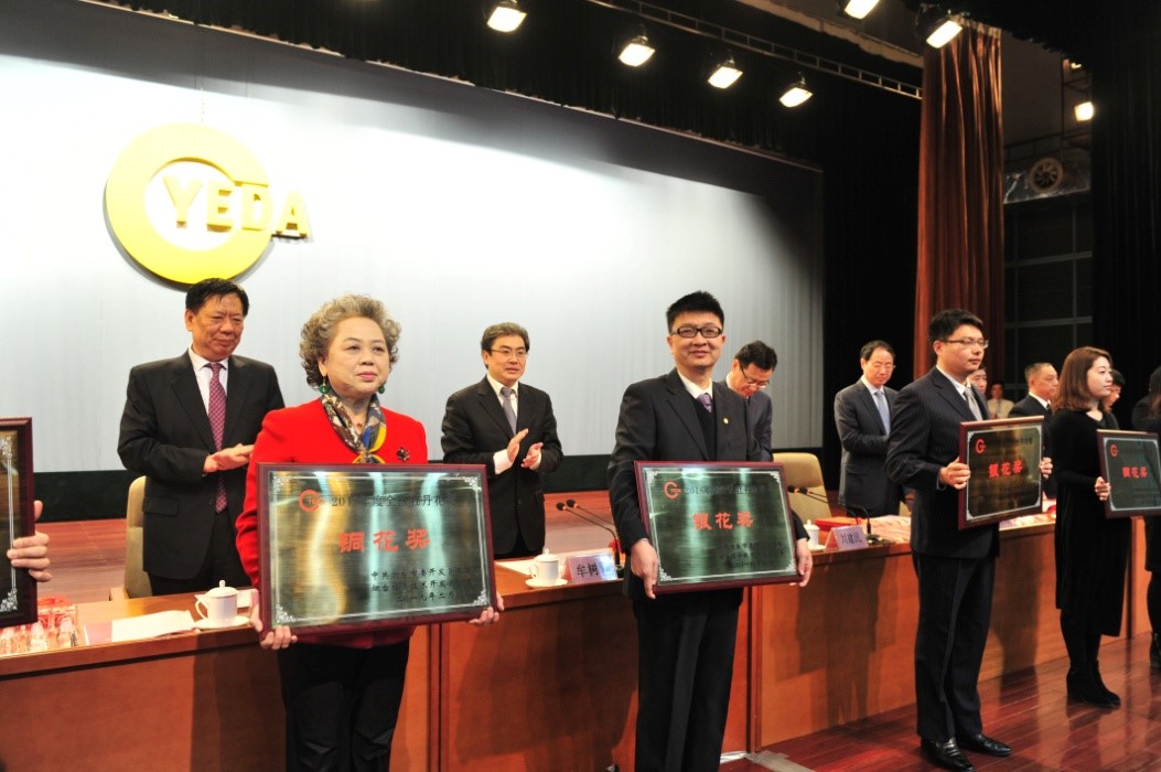 冰球突破豪华版网址精密荣获2018年度烟台开发区牡丹花奖