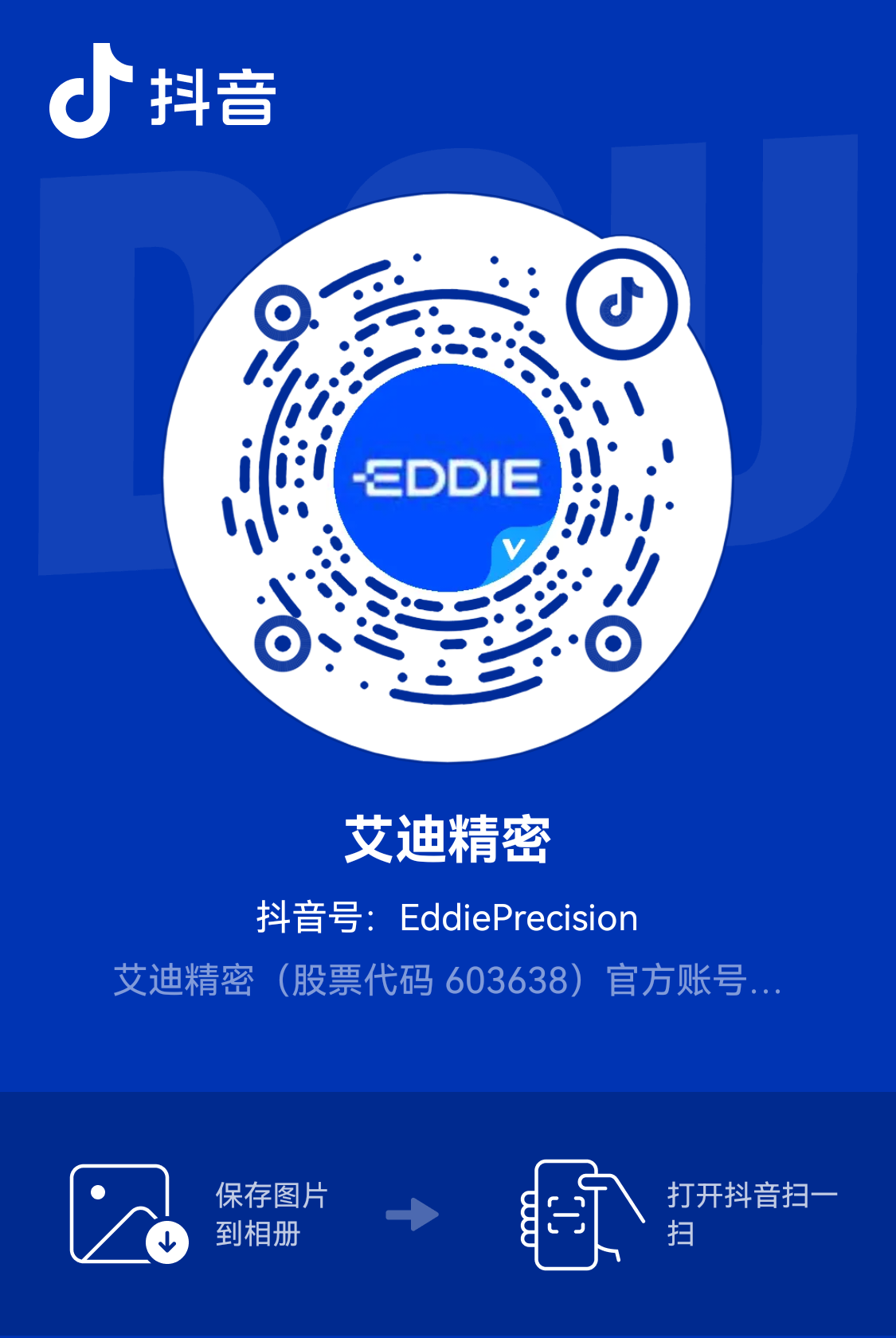 冰球突破豪华版网址精密