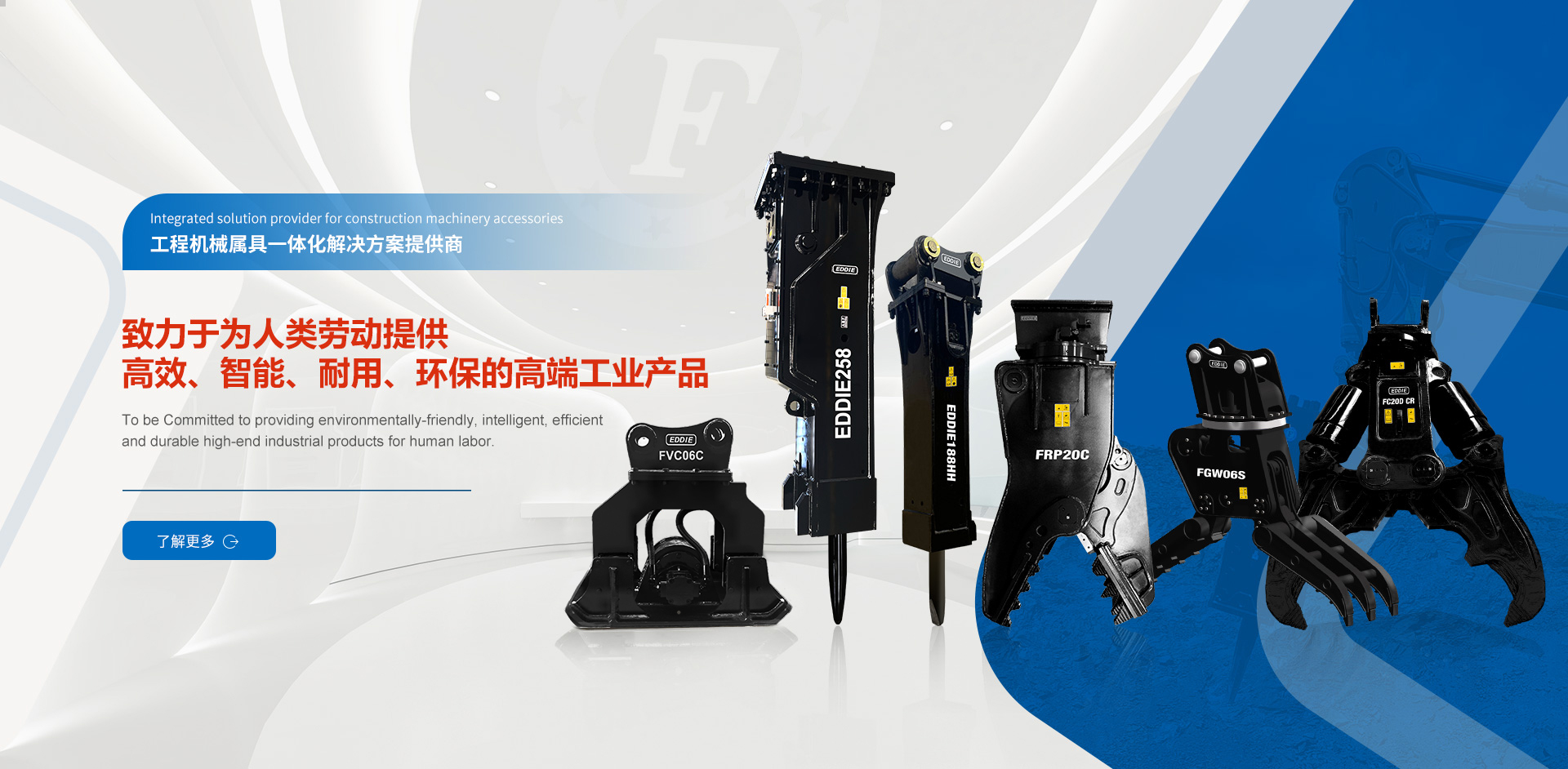 冰球突破豪华版网址精密