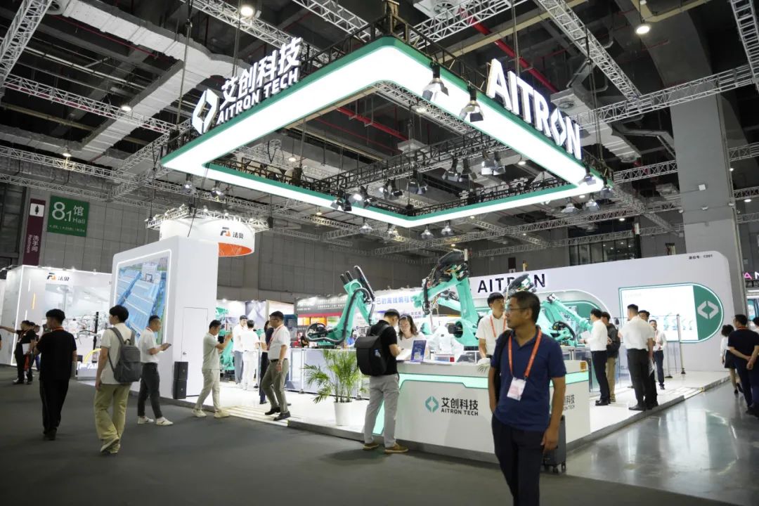 创新聚能，智启未来！艾创科技亮相2024中国国际工业博览会