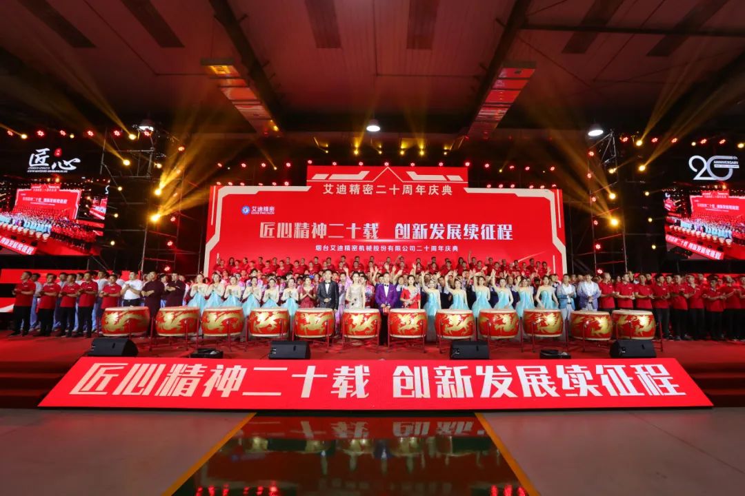 冰球突破豪华版网址精密年度回顾| 2023，我们一起走过……